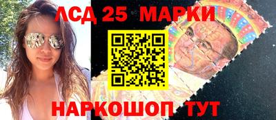 прущий лед Тулун