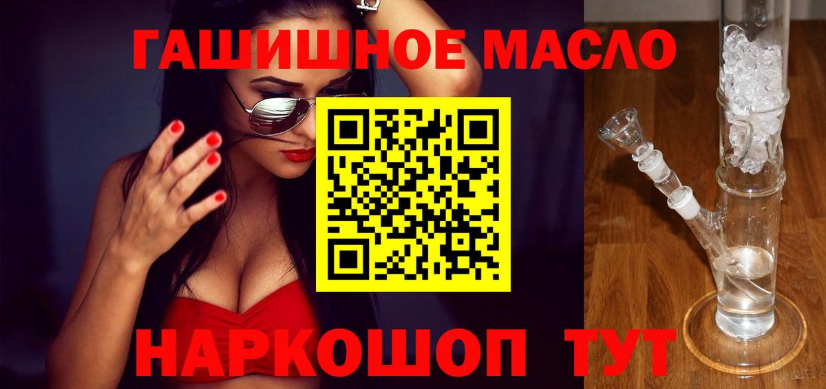 Дистиллят ТГК вейп Лиски